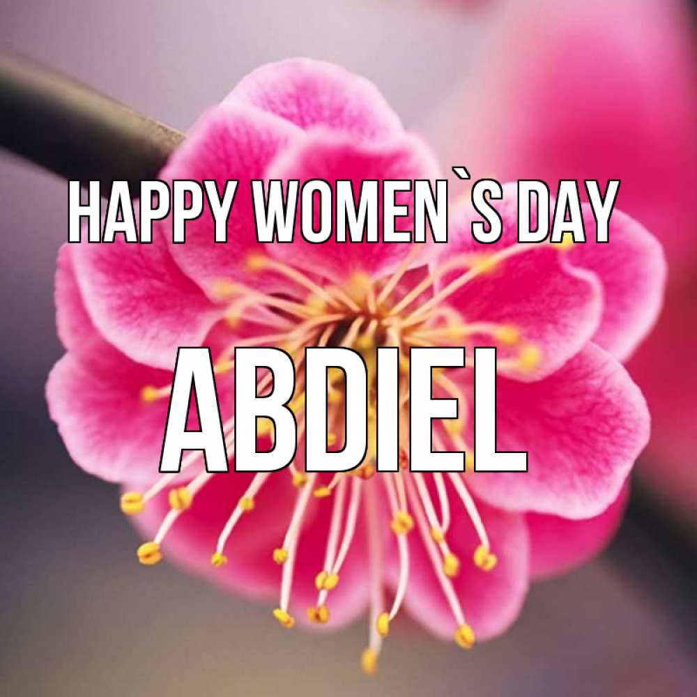 Greetings card с именем, Abdiel happy women`s day цветы Greetings with text for free download 